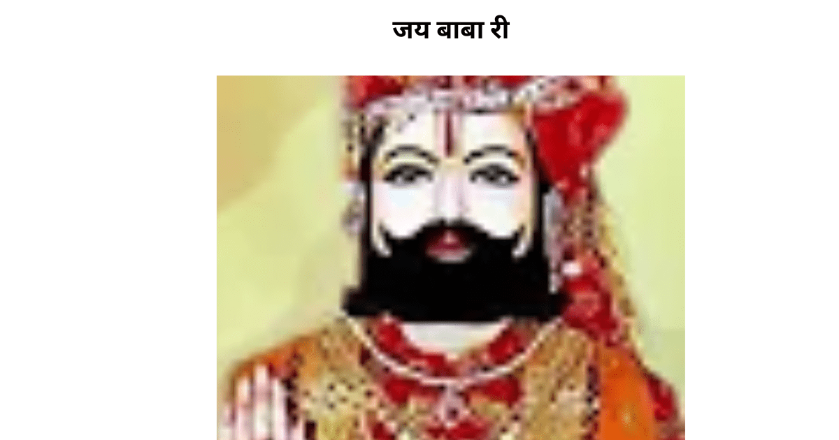 Ramdevra Mandir